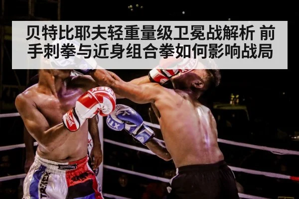 boxer throwing punches ring