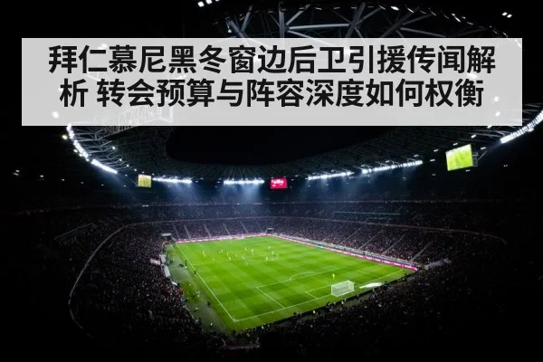 football stadium night floodlights